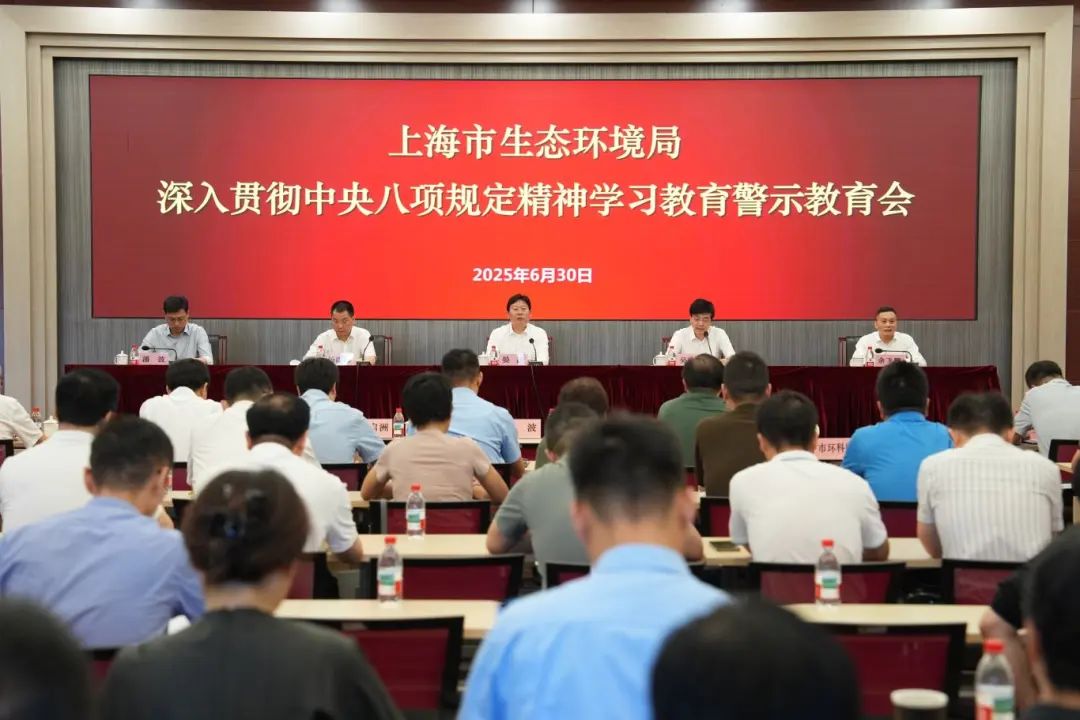 警示會.jpg