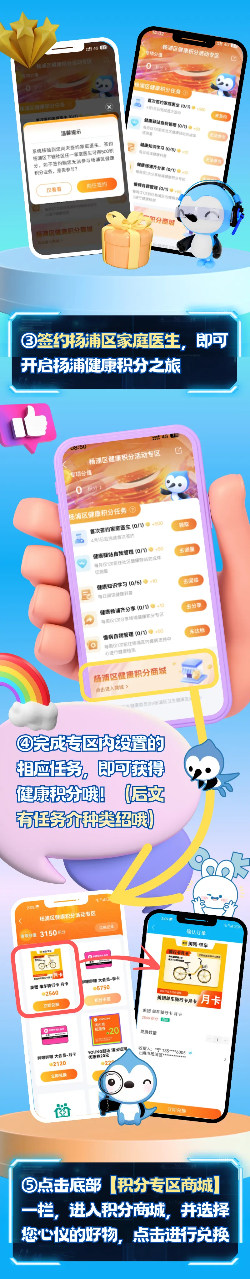 圖片 3.png