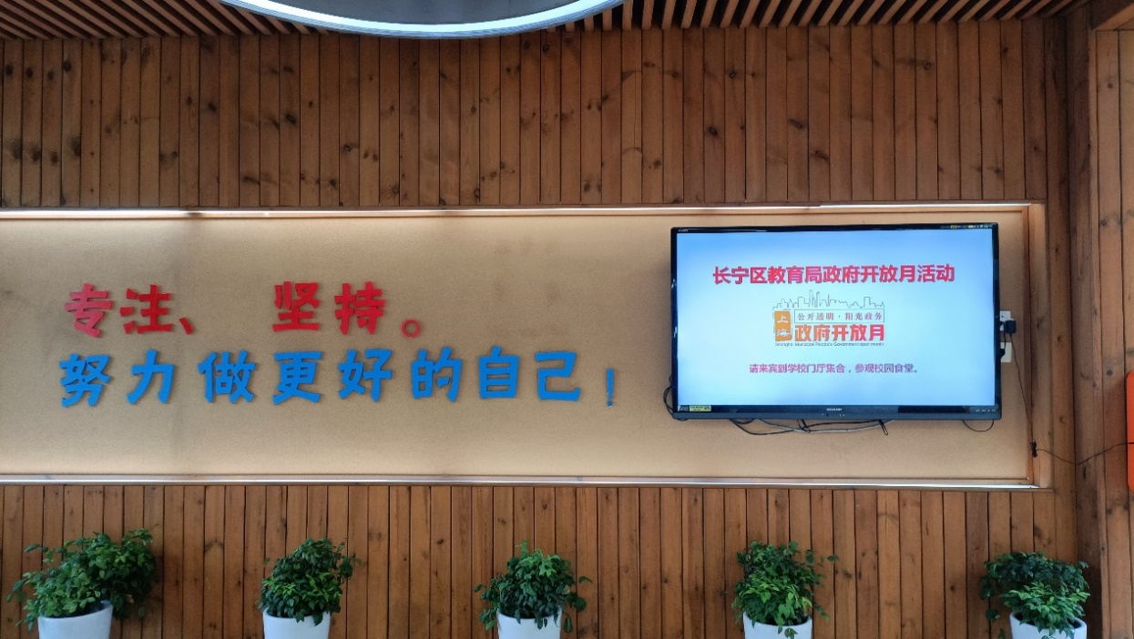 政府開放遇校園，守護青少年的柴米油鹽1.png
