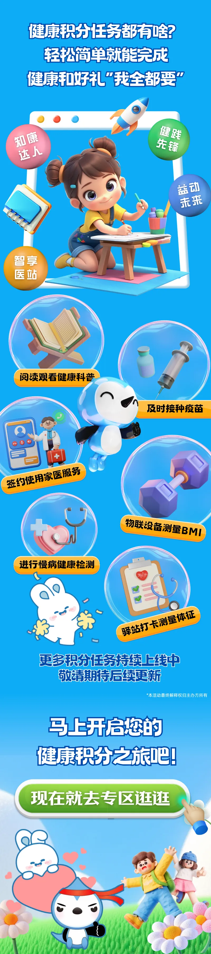 圖片 5.png