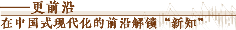 更前沿.png