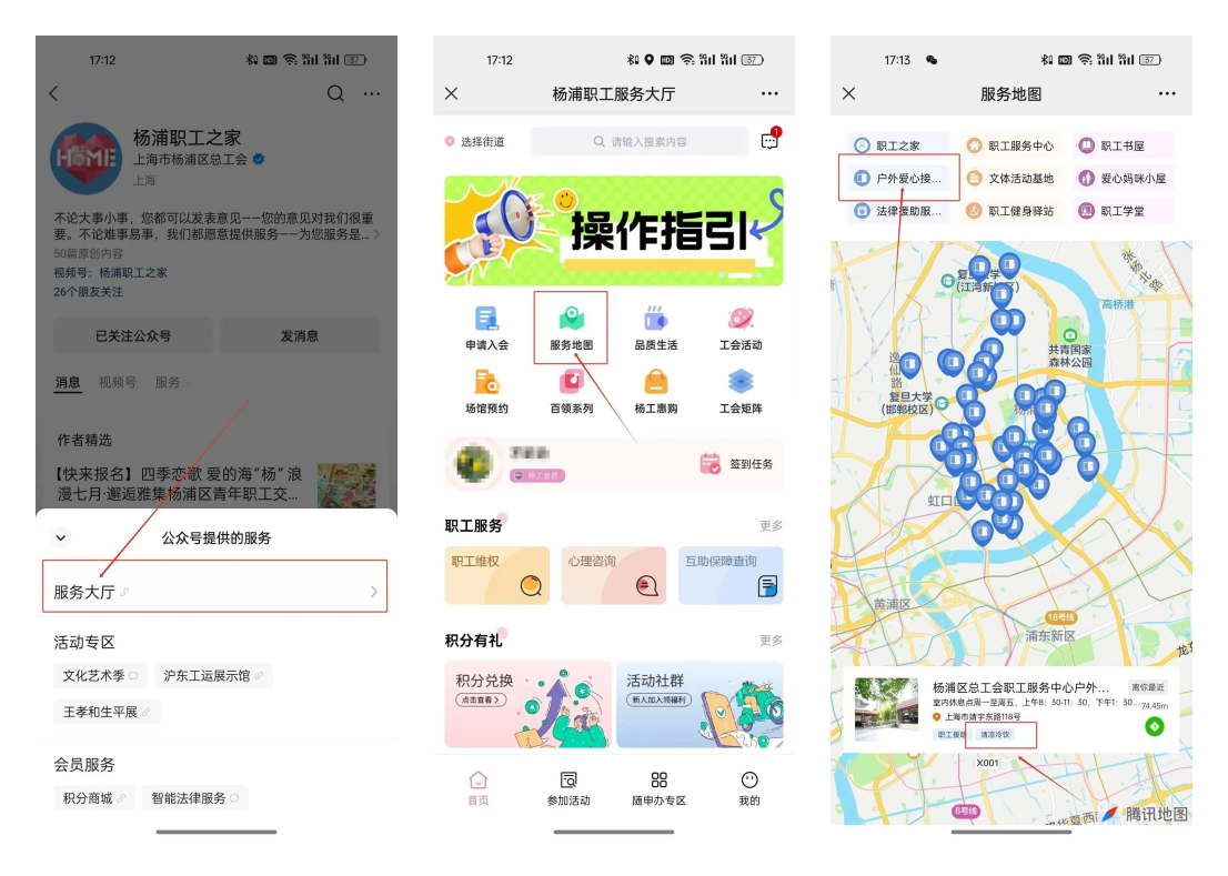 WPS拼圖0.png