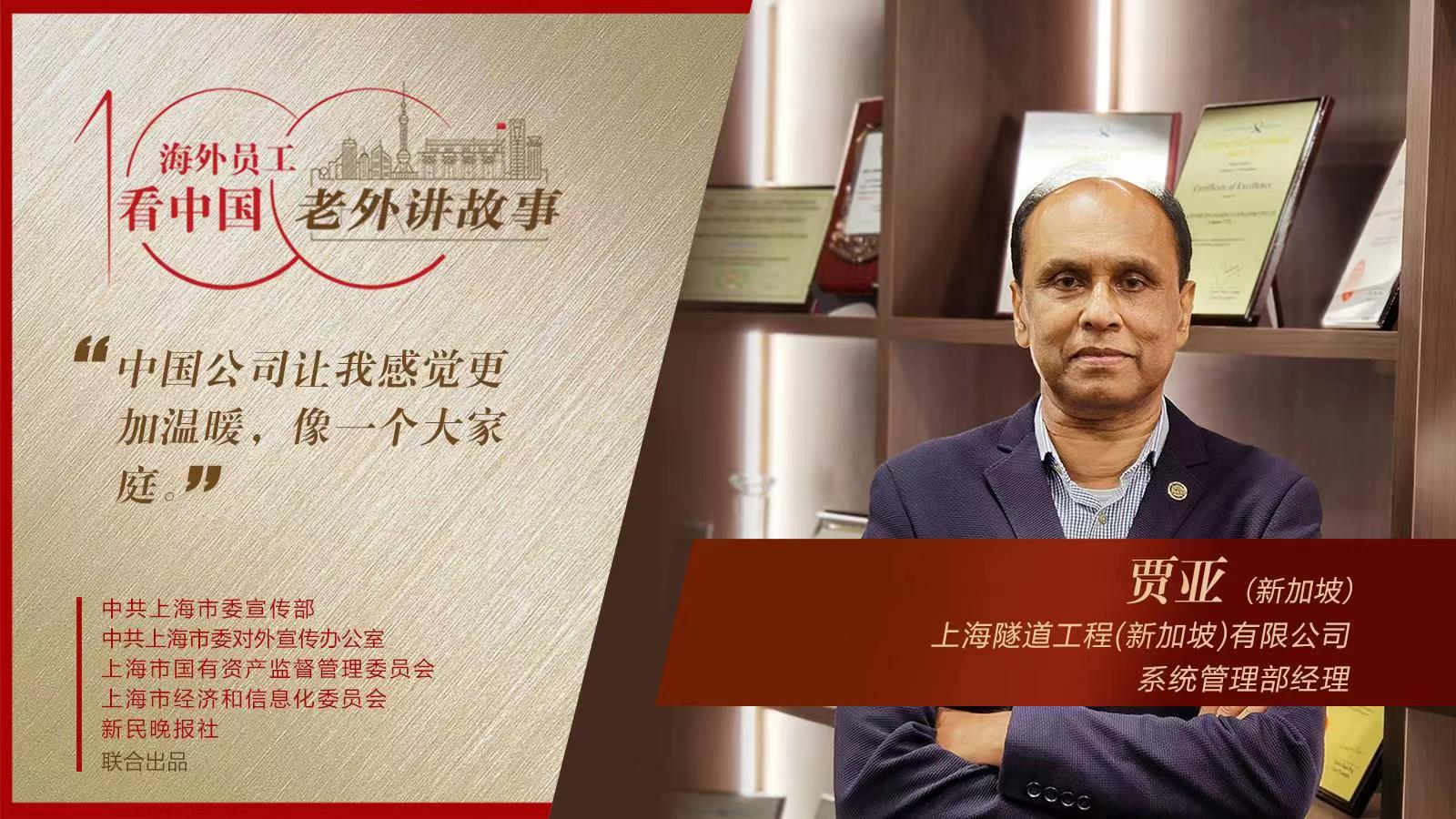 中國企業給員工“家”的溫暖