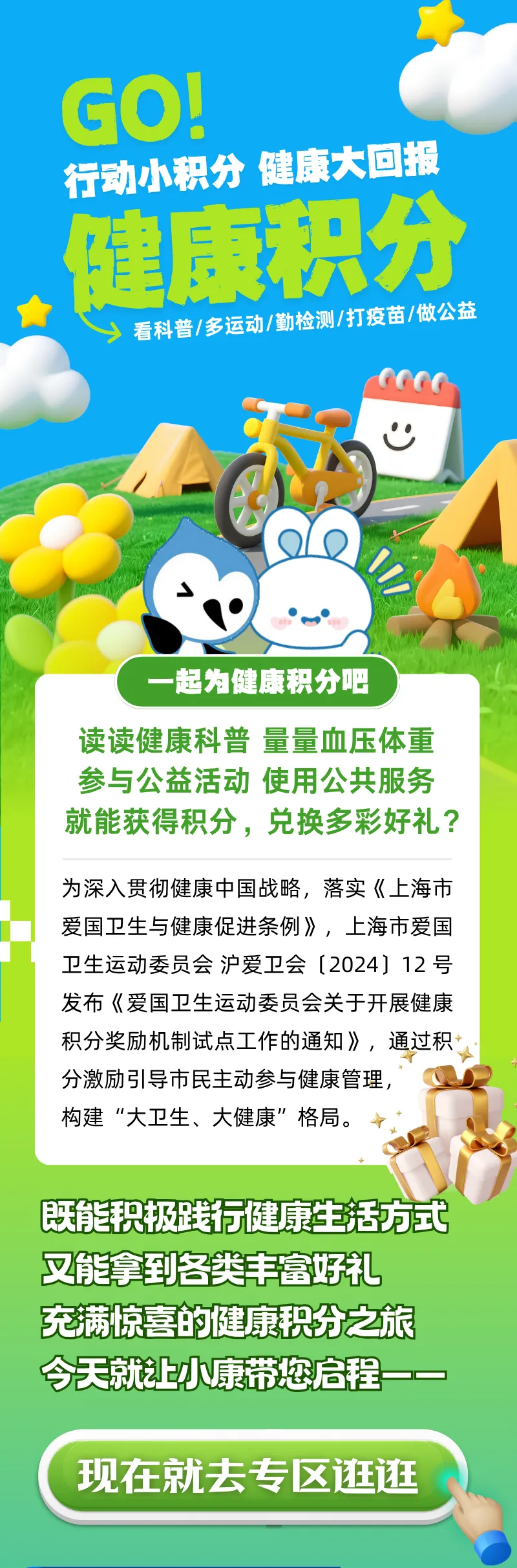 圖片 1.png