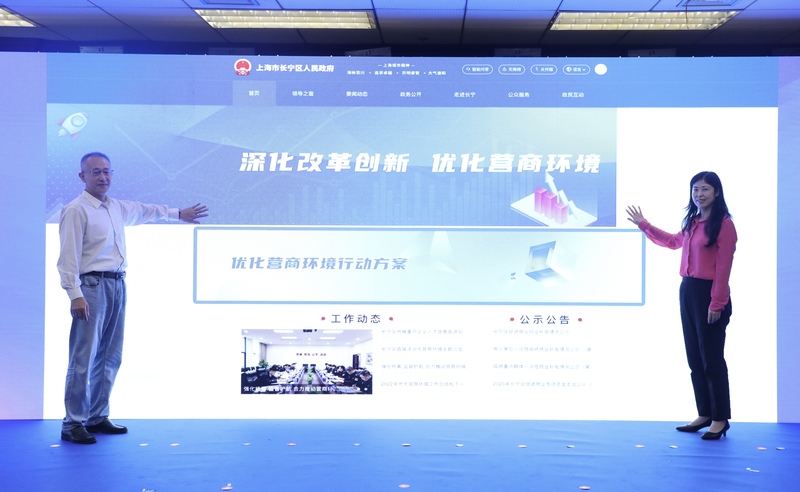 大虹橋國際會客廳揭牌，長寧區政務公開邁上新臺階3.jpg