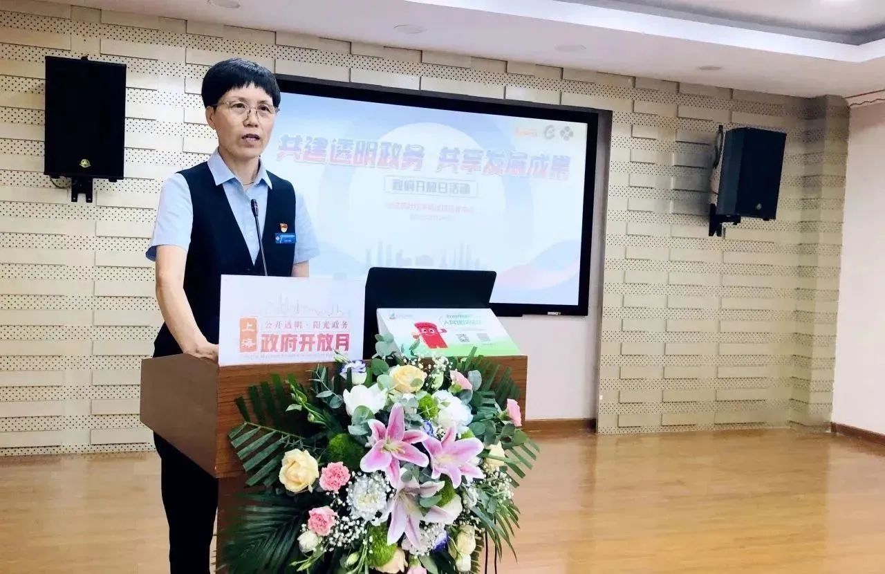 共建透明政務(wù) 共享發(fā)展成果——新涇鎮(zhèn)社區(qū)事務(wù)受理服務(wù)中心政府開放月活動5.jpg